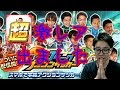 [新しいコレクション] j リーグ ぷに コン サッカー 286040