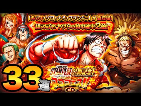 トレクル ルフィ 評価