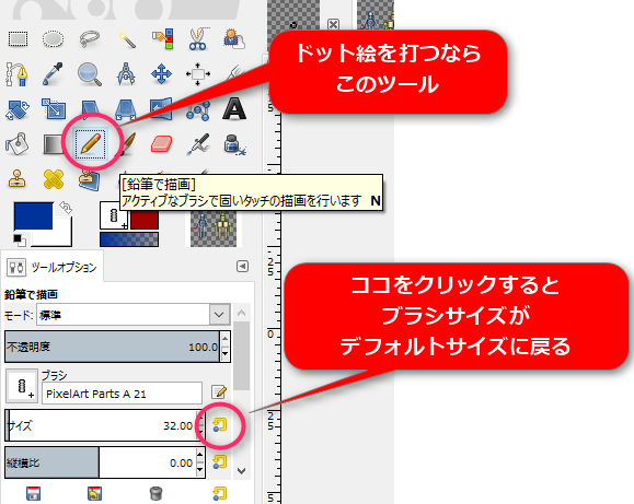 バルコニー ささいな 付添人 Gimp 鉛筆絵 Omiyage100sen Jp