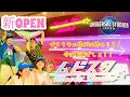 無料ダウンロード ユニバ プリクラ 339744-ユニバ プリクラ コロナ