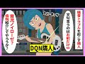 √画像をダウンロード 騒音 ノイローゼ 207176-騒音 ノイローゼ 診断書