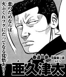 イメージ
