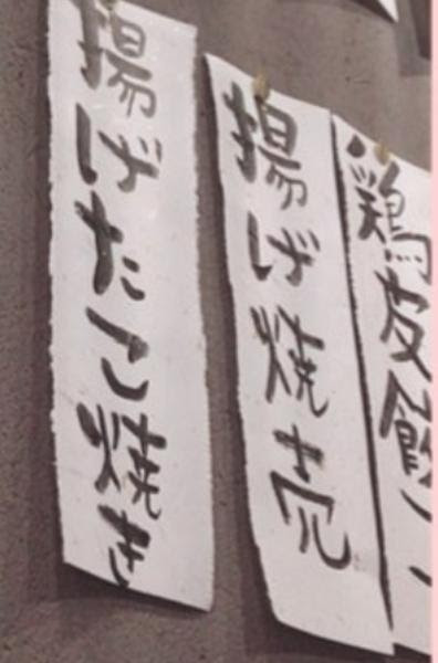 書き初めで好きな言葉を書いてねって言われた結果このクラス心配 年04月13日の人物のボケ ボケて Bokete