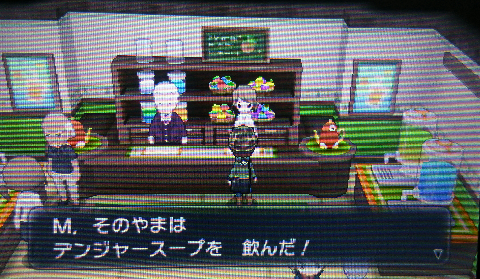 ポケモン Xy版 おトクなけいじばん 男の子主人公用コーディネート なんとなくゲーム系 真夏