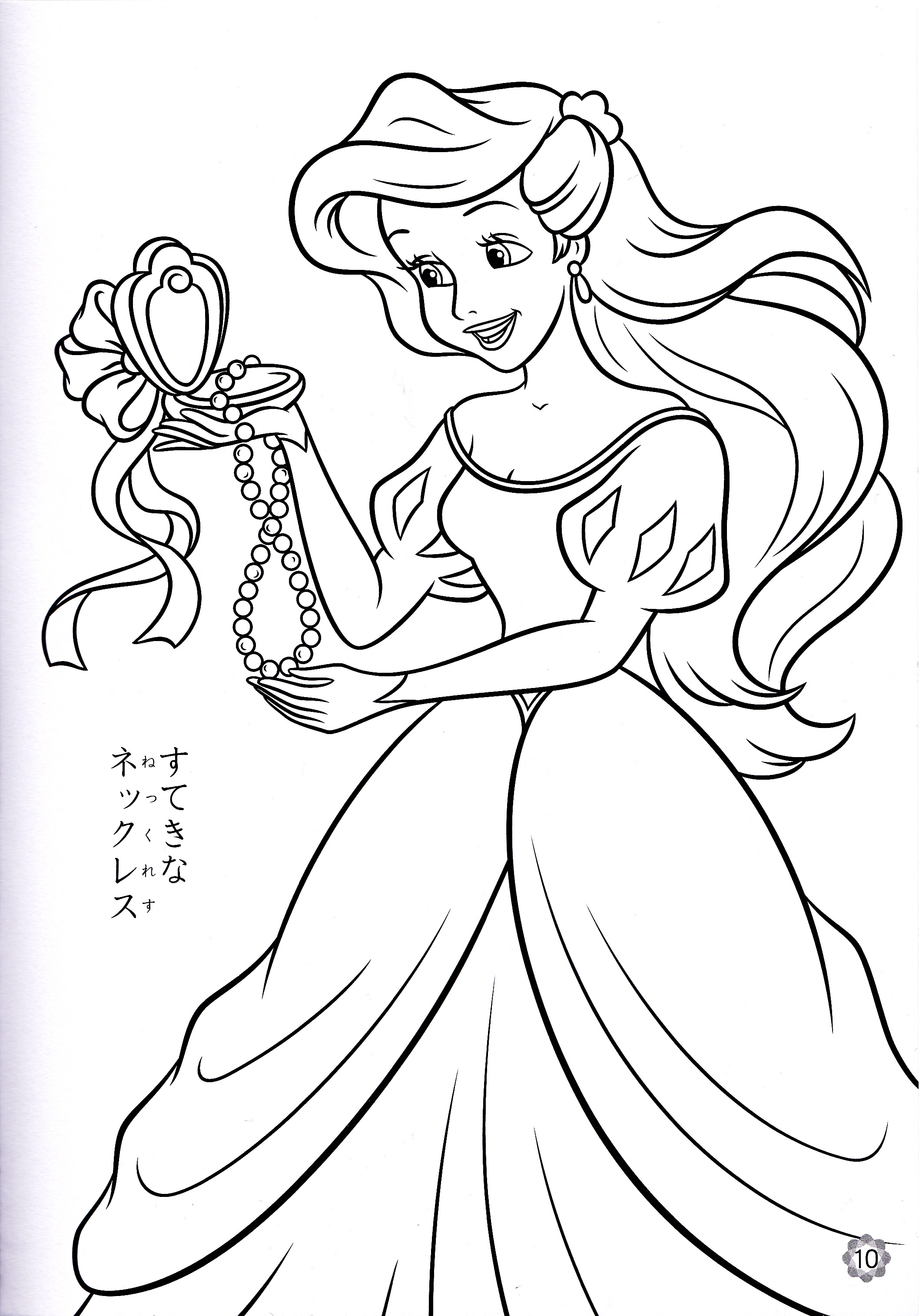 Download Walt Disney Coloring Pages - Princess Ariel - Walt Disney Characters Photo (34502983) - Fanpop ...