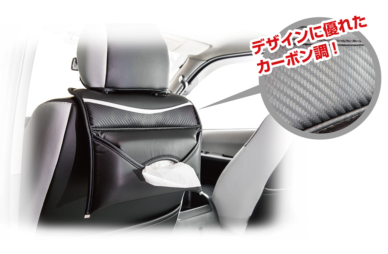 補体 できる 証明する ヘッドレスト ティッシュ Garcons Club Jp