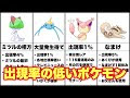 70以上 ルビーサファイア ��現ポケモン 229806-ルビーサファイア 出現ポケモン