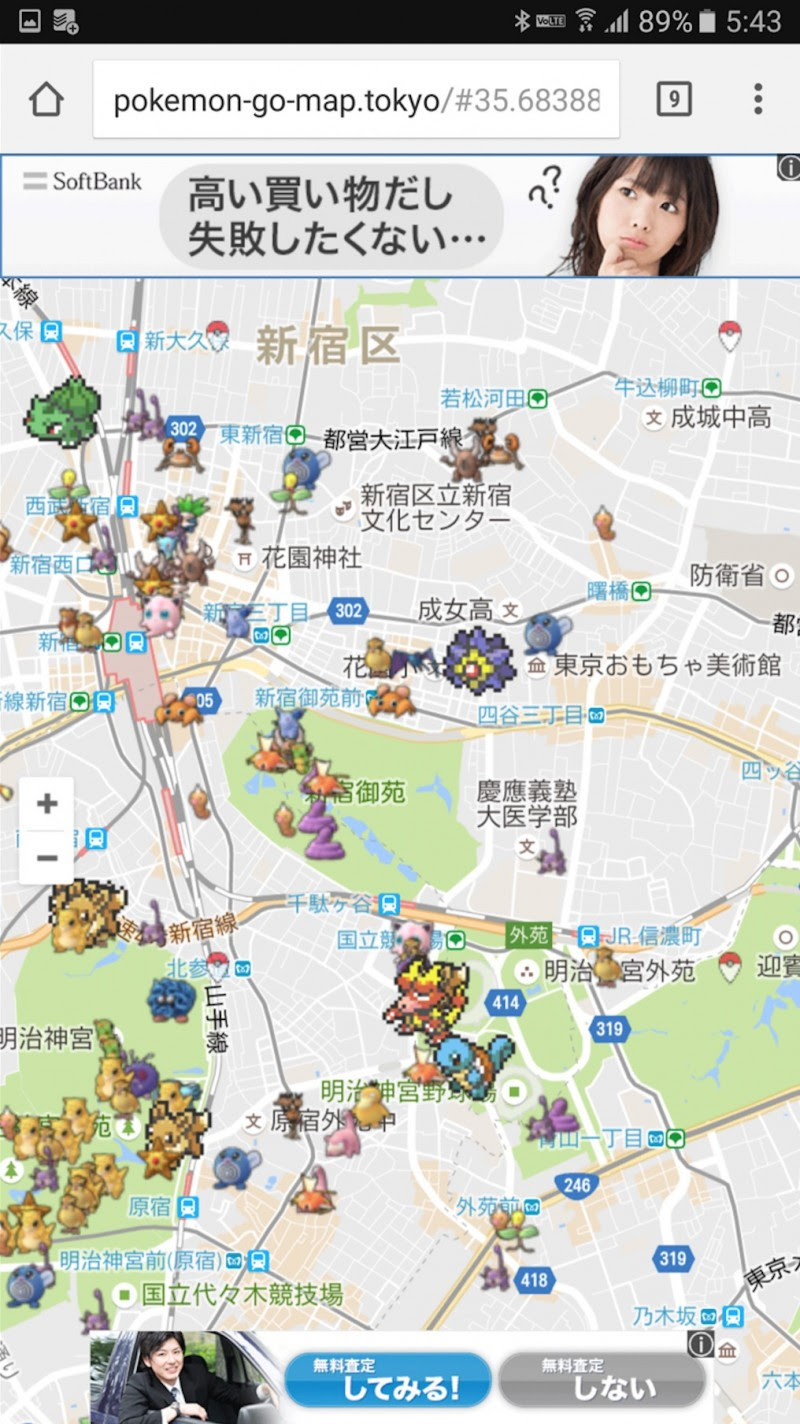 Pgo Map ポケモンgo リアルタイムmap の使い方 東京以外は使えない すまおじ Com