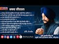☬|| ਅੱਜ ਦਾ ਫੁਰਮਾਨ ||☬ || 10-10-2020|| ਸ਼੍ਰੀ ਅਕਾਲ ਤਖ਼ਤ ਸਾਹਿਬ, (ਅੰਮ੍ਰਿਤਸਰ),  ਤਖ਼ਤ ਸੱਚਖੰਡ ਸ੍ਰੀ ਹਜ਼ੂਰ ਸਾਹਿਬ,(ਨਾਂਦੇੜ) ,  ਤਖ਼ਤ ਸ੍ਰੀ ਪਟਨਾ ਸਾਹਿਬ,  ਤਖ਼ਤ ਸ੍ਰੀ ਕੇਸ਼ਗੜ੍ਹ ਸਾਹਿਬ, (ਰੋਪੜ),  ਤਖ਼ਤ ਸ੍ਰੀ ਦਮਦਮਾ ਸਾਹਿਬ,(ਤਲਵੰਡੀ ਸਾਬੋ),  ਗੁ: ਨਨਕਾਣਾ ਸਾਹਿਬ,(ਪਾਕਿਸਤਾਨ),  ਗੁ: ਪੰਜਾ ਸਾਹਿਬ,(ਪਾਕਿਸਤਾਨ), ਗੁ: ਕਰਤਾਰਪੁਰ ਸਾਹਿਬ (ਪਾਕਿਸਤਾਨ), ਸ਼੍ਰੀ ਦਰਬਾਰ ਸਹਿਬ, (ਅੰਮ੍ਰਿਤਸਰ), ਗੁ: ਬੰਗਲਾ ਸਾਹਿਬ, (ਦਿੱਲੀ), ਗੁ: ਸੀਸ ਗੰਜ ਸਾਹਿਬ, (ਦਿੱਲੀ), ਗੁ: ਭੱਠਾ ਸਾਹਿਬ,(ਰੋਪੜ) , ਗੁ: ਦੁਖਨਿਵਾਰਨ ਸਾਹਿਬ, (ਪਟਿਆਲਾ) , ਗੁ: ਫਤਹਿਗੜ੍ਹ ਸਾਹਿਬ ,ਗੁ:ਸ਼੍ਰੀ ਕਤਲਗੜ ਸਾਹਿਬ ਸ਼੍ਰੀ ਚਮਕੌਰ ਸਾਹਿਬ ,ਗੁਰਦੁਆਰਾ ਸ੍ਰੀ ਪੰੰਜੋਖਰਾ ਸਾਹਿਬ ਪਾਤਸ਼ਾਹੀ: ਅੱੱਠਵੀਂ (ਅੰਬਾਲਾ) ਗੁ: ਸ਼ਹੀਦ ਗੰਜ ਸਾਹਿਬ,(ਅੰਮ੍ਰਿਤਸਰ), ਗੁ:ਸ਼੍ਰੀ ਕੰਧ ਸਾਹਿਬ (ਬਟਾਲਾ), ਗੁ: ਸ਼੍ਰੀ ਬਾਉਲੀ ਸਾਹਿਬ, ਗੋਇੰਦਵਾਲ ਸਾਹਿਬ ਇਹ ਸਾਰੇ ਗੁਰਦੁਆਰਾ ਸਾਹਿਬ ਦੇ ਪਾਬਨ ਹੁਕਮਨਾਮਾ ਸਾਹਿਬ ਜੀ