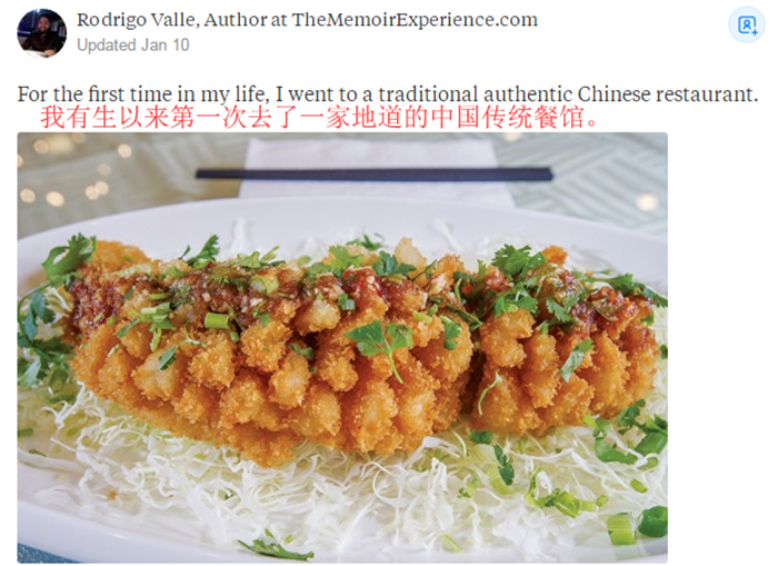 一位老外分享 第一次吃传统中国菜的经历 食物符合剩