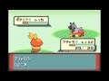 [最も人気のある！] アチャモ ミズゴロウ 303871-アチャモ ミズゴロウ キモリ どれ