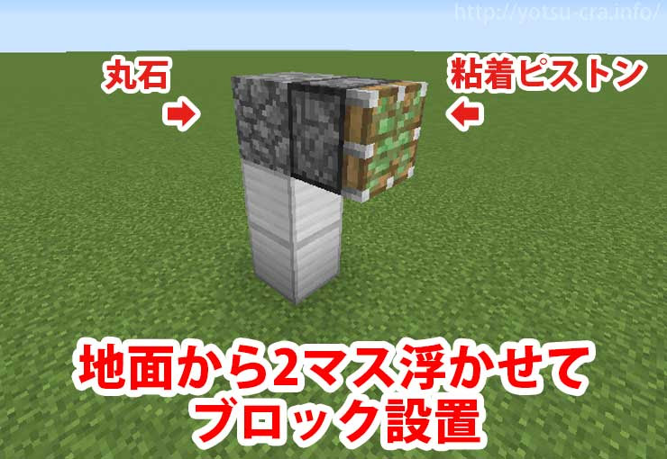 マインクラフト カーペット無限増殖装置 Ver1 13 1対応