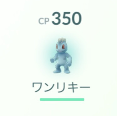 ポケモンgo 青い影 の意味は すまおじ Com