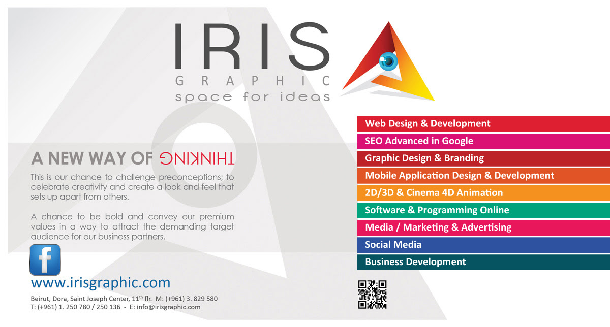 :. IRIS Graphic +961 3/829580, Web Graphic Design Animation Mobile SEO
