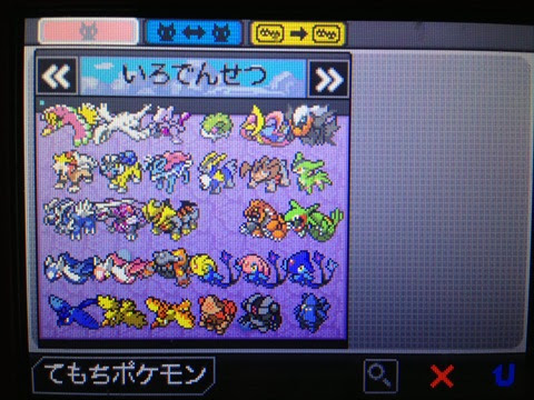 色ファイヤー 色違いいつ出るんだよ