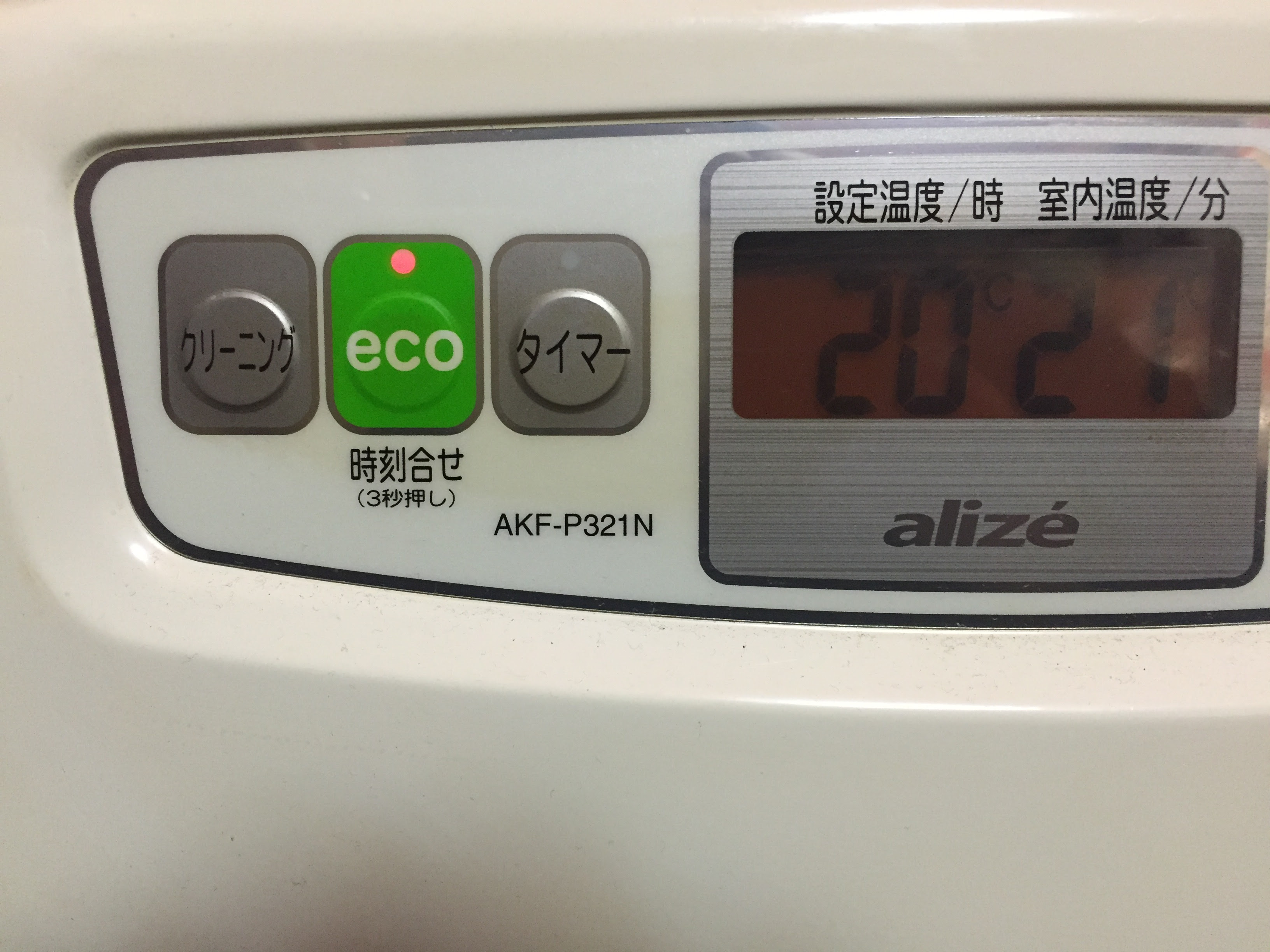 アラジンのakf P321nがu17を連発 原因はタール Good Middle Age