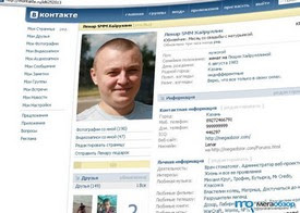Одноклассники ru 7
