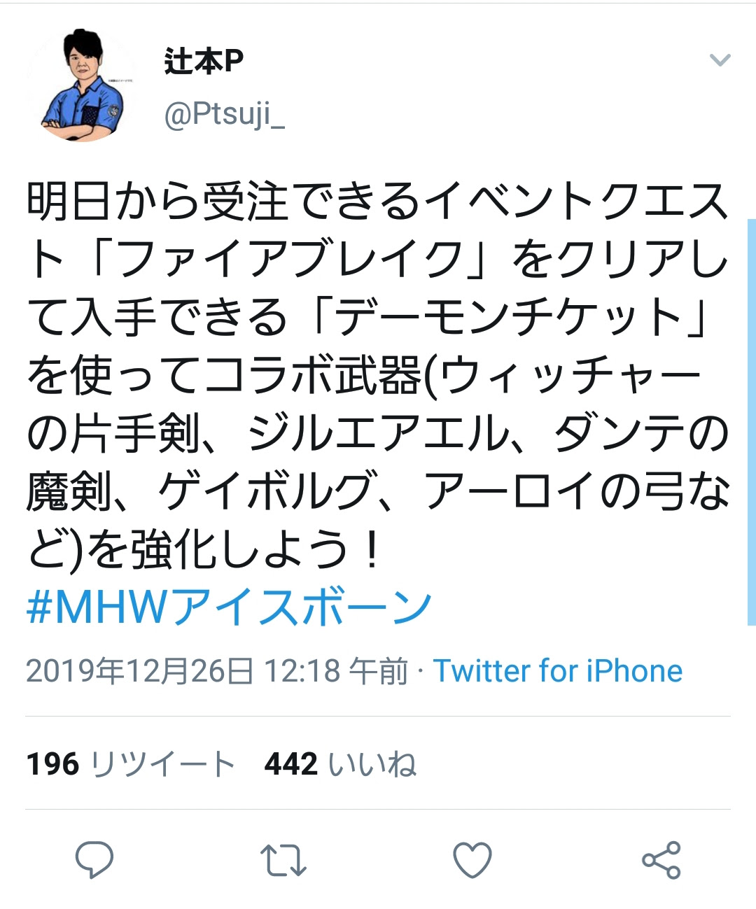 Mhw 片手剣スレ Part66 Swift アマツバメ