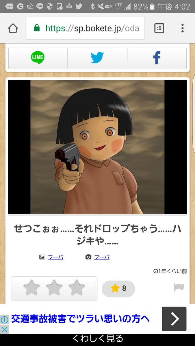 ムツシ キャンパスライフなう Mutusi 624 17年8月のお気に入り ツイセーブ