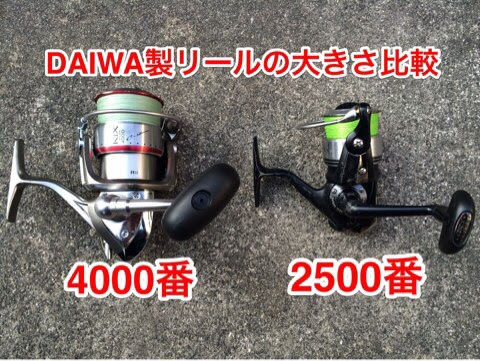 シーバスリールの選び方 リールの番手や種類はどんな物を選んだらいいの 釣りやろうぜ 初心者の為の釣りhow To