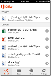 photo 1 thumb مايكروسوفت تطلق تطبيق Office 365 على الايفون