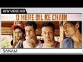 O Mere Dil Ke Chain Guitar Chords – Kishor Kumar
