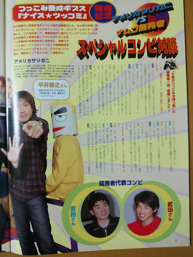 イメージ