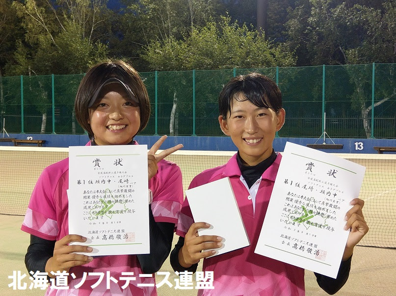 第50回北海道高等学校新人ソフトテニス選手権大会 9月19 日開催 結果について 9 29訂正版差替え