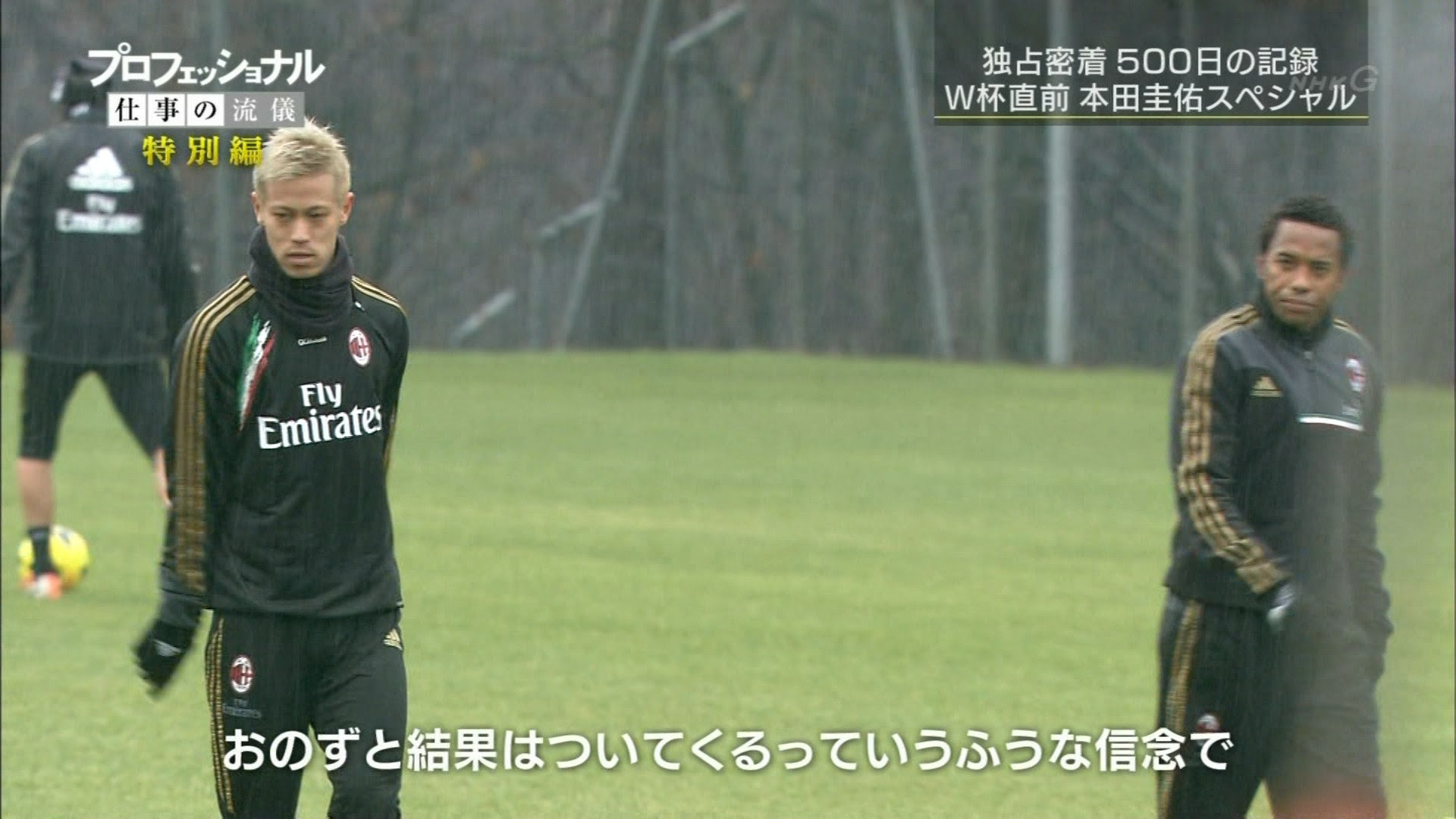 選手 監督 サッカー関係者 パンキナ ロ本田圭佑まとめwiki