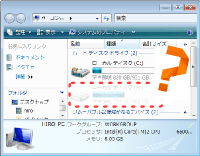 ハードディスク Hdd が認識しない 応答しない対処法 データ復旧大図鑑 自分で解決 ファイル復元