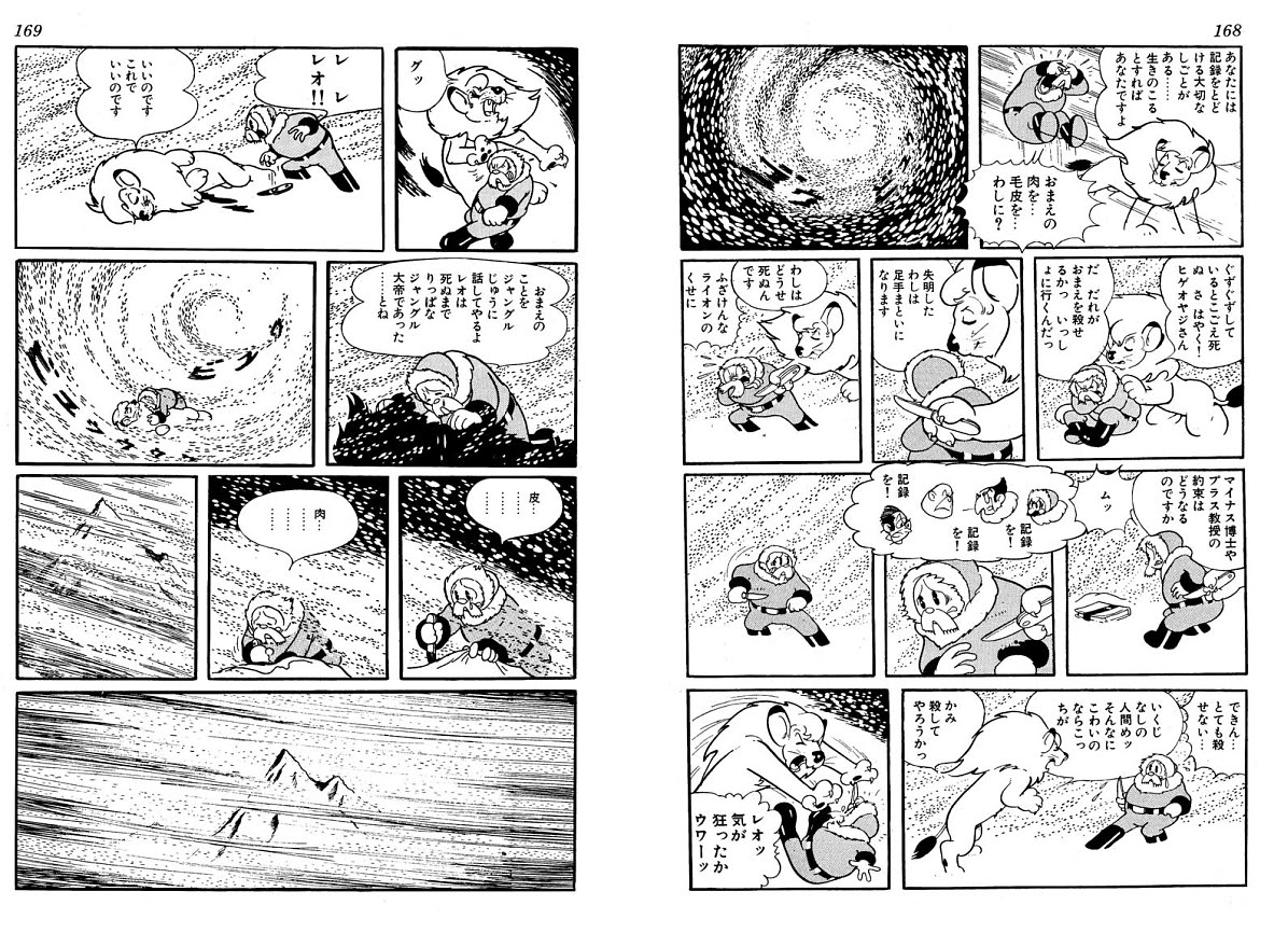 悲愴 Badsmaru S極楽秘宝団外電