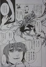 たびしカワラん 全4巻 江野スミ 漫画 Happy Life