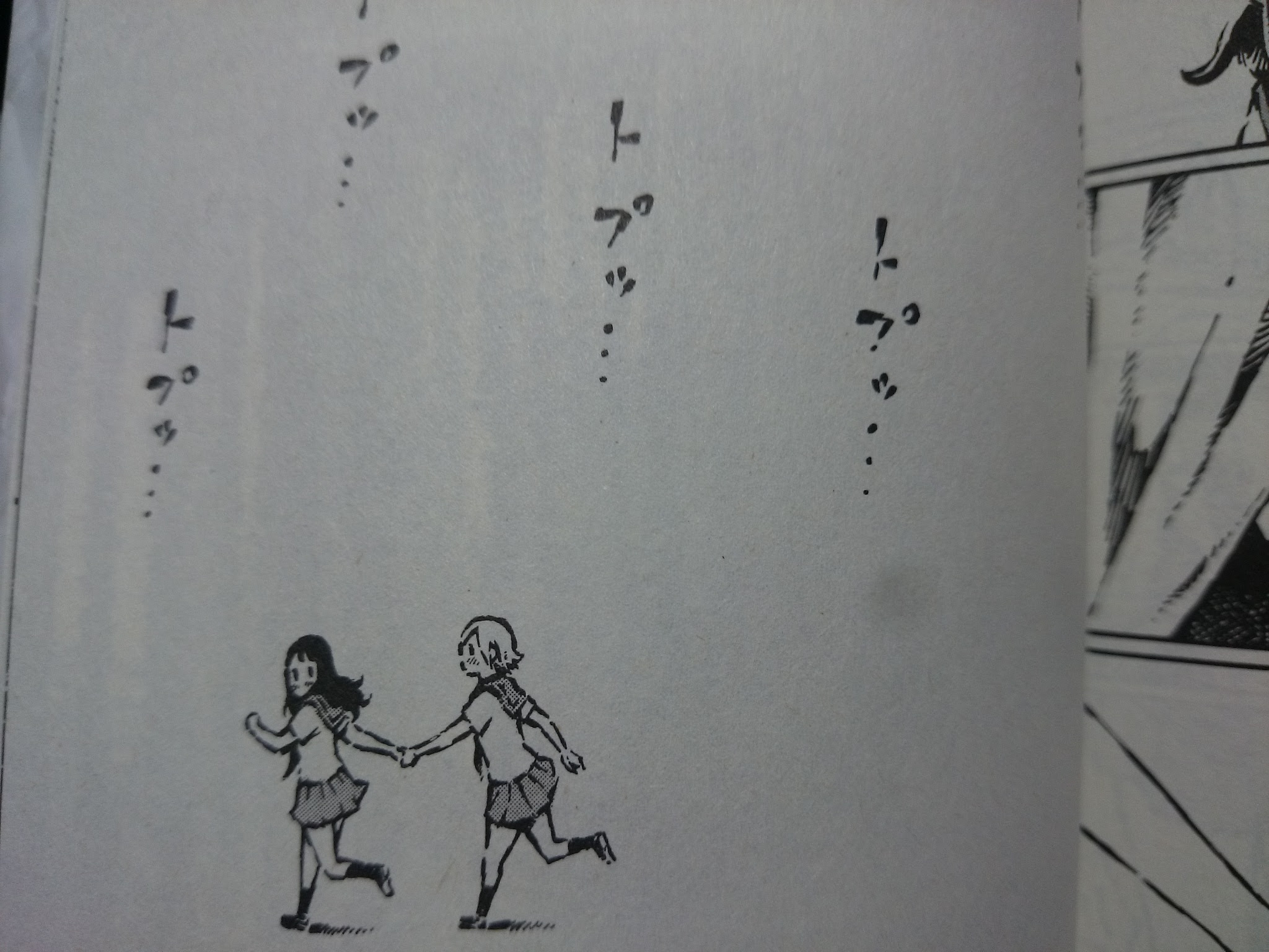 橙は 半透明に二度寝する 2巻 ゆる い日記