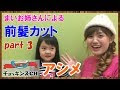 [無料ダウンロード！ √] 女の子 アシメ 450962-女の子 アシメ 前髪