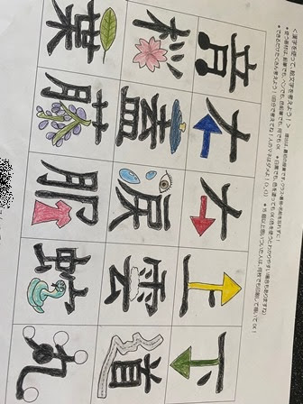 ガーデンプランナーの新 子育て日記