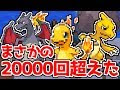無料ダウンロード ポケモ��bw 御三家 色違い 乱数 や��方 332845-ポケモンbw 御三家 色違い 乱数 やり方
