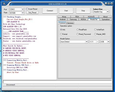 gsm aladdin key    rocky chauhan