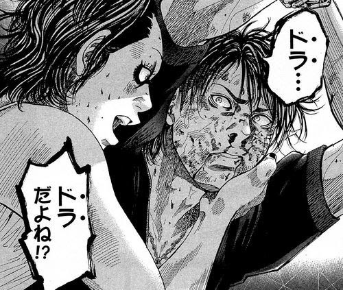 シマウマ 漫画編 見ろ 漫画が実写のようだ 16年春公開映画化部門 毎日漫画を読んでいこう