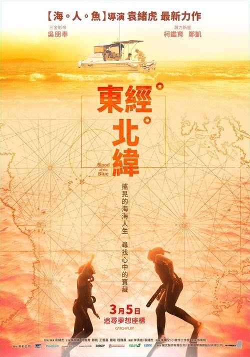 (Streamcloud) 東經北緯 2021 Vollständige Filme Ganzer Film Complete UHD
Filme