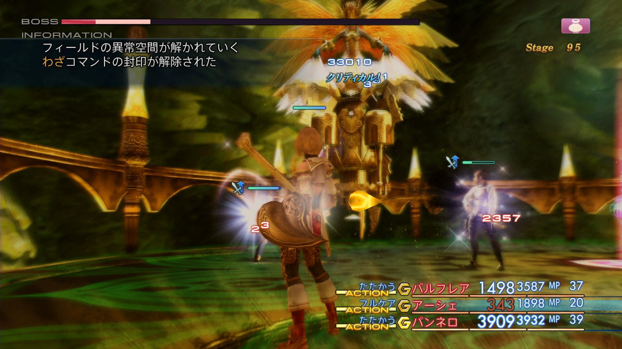Ff12hd かんたん低レベルクリアー やり込みinff