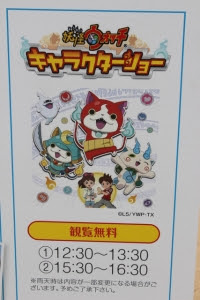 妖怪ウォッチ べログ いなかーのべろ 舌 のブログ