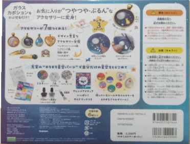 人気の中学生教材 中学生におすすめの教科書ドリル
