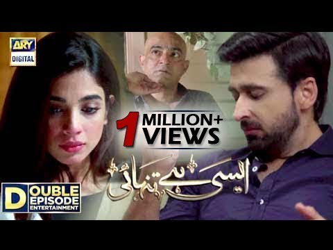 Aisi Hai Tanhai Episode 29 & 30 - 7 Feb 2018 - ARY Digital Drama