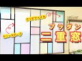 [10000ダウンロード済み√] 手作り ステンド グラス 窓 198607