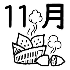 完了しました 11がつ イラスト 白黒 ただの動物の画像