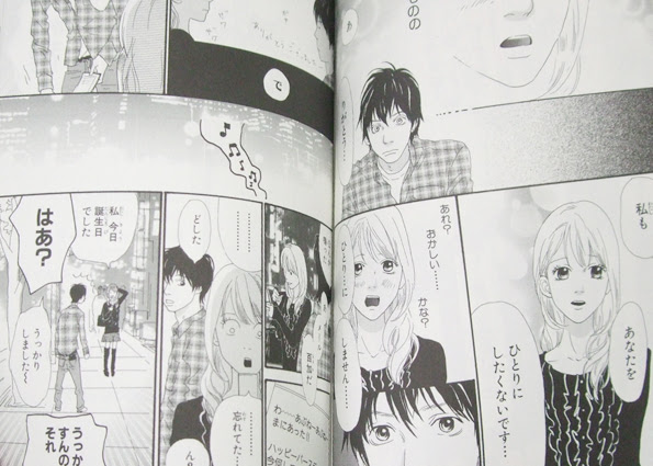 My Culture No 35 潔く柔く Therethereblog