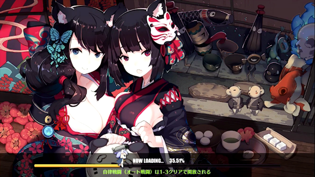 大人気アプリ アズールレーン今更レビュー 艦これ いつまでも迷い路