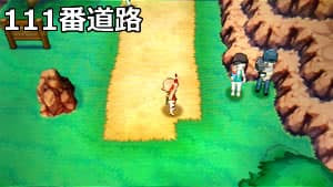 効率の良いお金の稼ぎ方 ポケモンオメガルビー Oras 攻略de Com