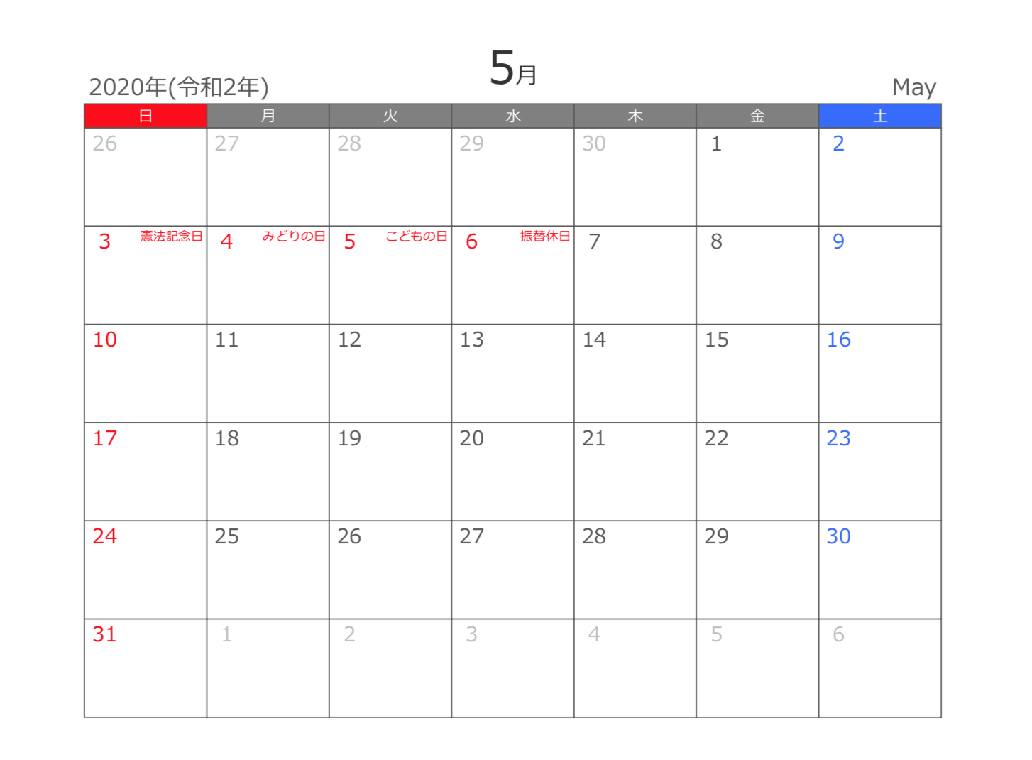 5 月 カレンダー カレンダーをexcelで作る方法 21年版 Amp Petmd Com
