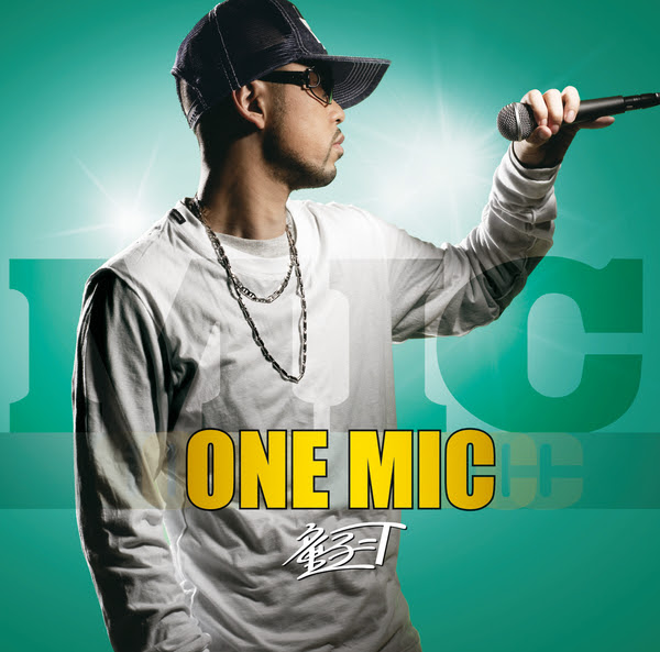One Love Featuring 清水翔太 童子 T 収録アルバム One Mic 試聴 音楽ダウンロード Mysound